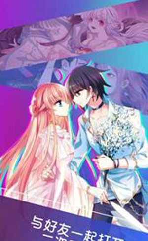 弱点漫画app无限次数破解版