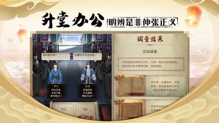 密探零零发2025无限元宝破解版