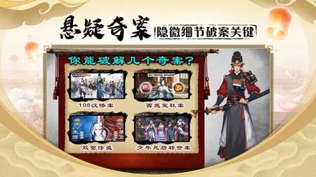 密探零零发2025无限元宝破解版