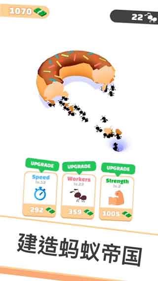 小蚁帝国游戏中文完整版免费