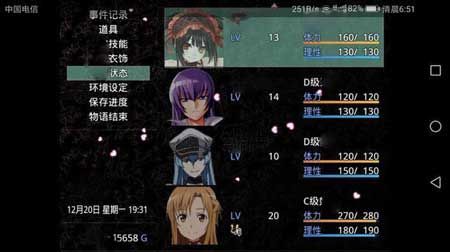 无冬镇物语汉化版