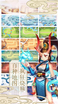 塔防西游记内购破解版ios