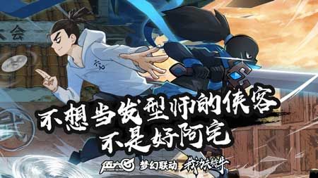 我功夫特牛破解版全武器终极破解版2025