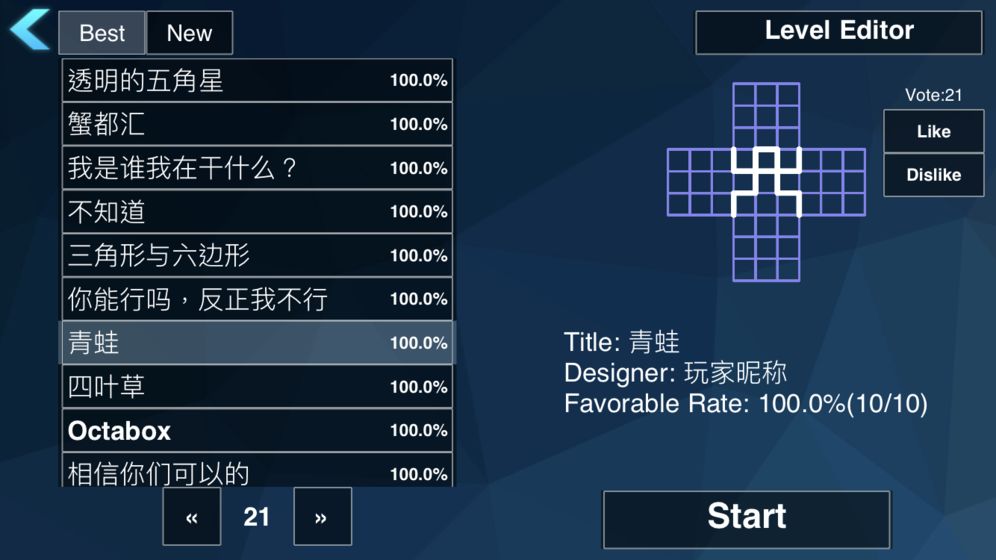 极限烧脑之旅免付费解锁版v1.3.7