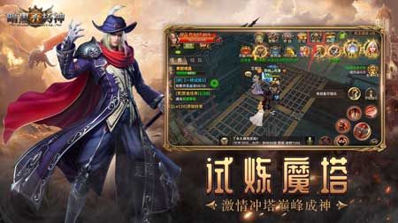 暗黑者不朽神官方测试版免费v1.0