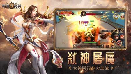 暗黑者不朽神官方测试版免费v1.0