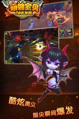 萌兽宝贝内购破解版