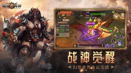 暗黑者不朽神官方测试版免费v1.0