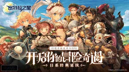 密特拉之星中文内购破解版2025