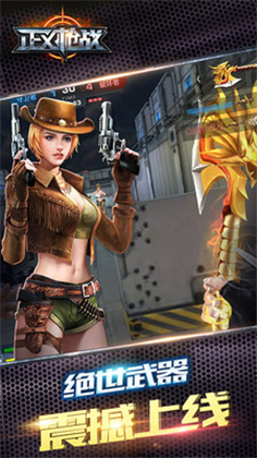 警笛头僵尸射手全武器解锁官方版ios