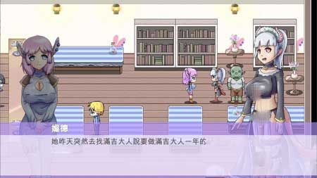 芙蕾雅的药水工坊无限材料版