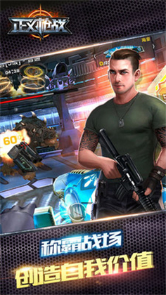 正义枪战无限钻石版2025