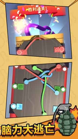 脑力大逃亡最新手机版游戏