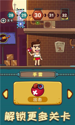 小枪手子弹大师无限子弹破解版