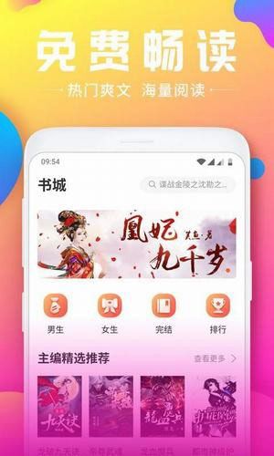 架空小说app最新版安卓2025