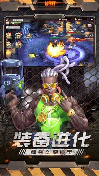 绝境求生OL无限内购破解版