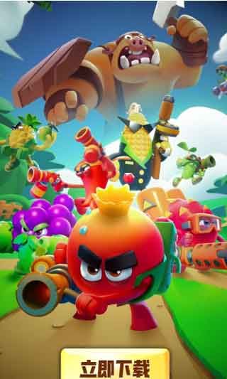 萌果奇兵内购破解版