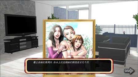 乡村王子游戏汉化破解版