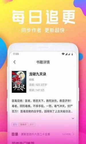 架空小说app最新版安卓2025
