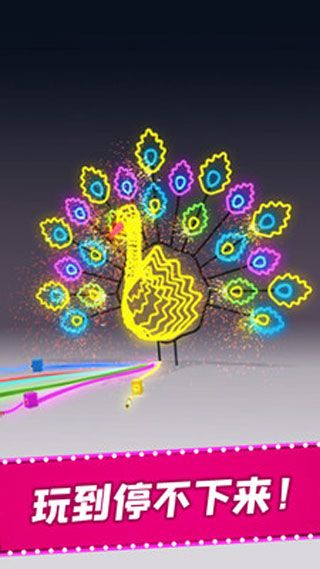 被迫营业的霓虹灯无限提示版