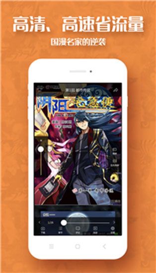 顶通漫画app全集在线观看免费版