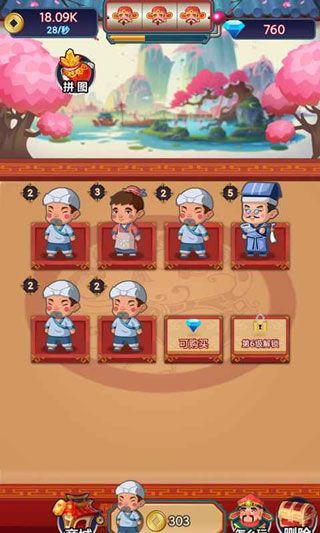 乞丐发财记红包版2025