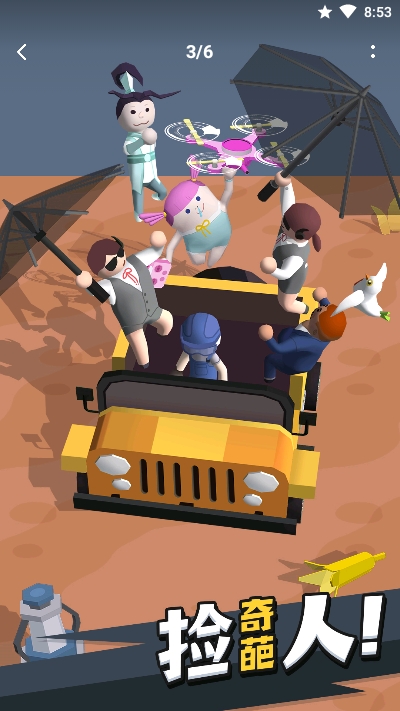 梦幻花园破解版无限星最新版