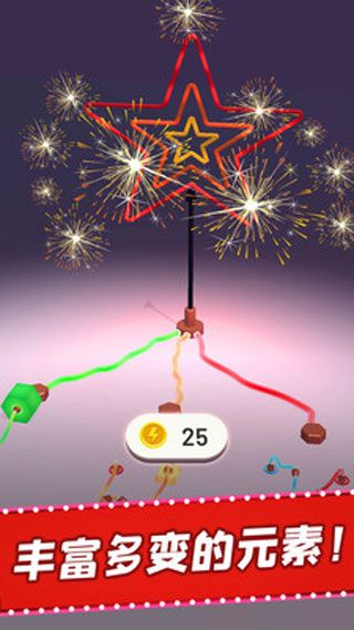 被迫营业的霓虹灯无限提示版