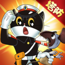 黑猫警长联盟破解版无限内购
