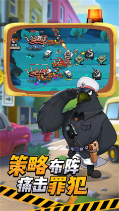 黑猫警长联盟破解版无限内购