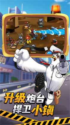 黑猫警长联盟破解版无限内购