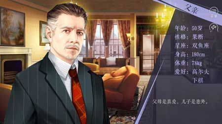 我真的超有钱破解版最新版