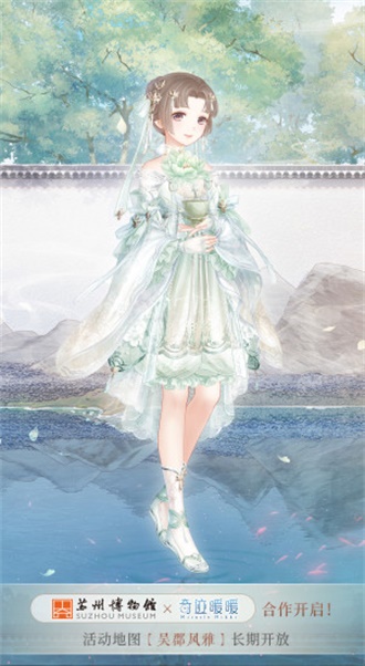 奇迹暖暖游戏免费安装