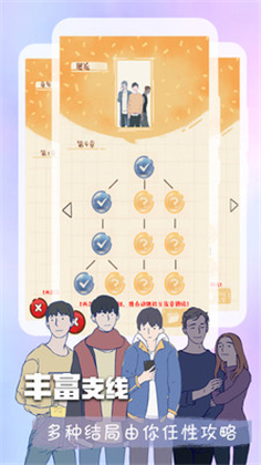 甜蜜暴击漫画免费观看全集破解版