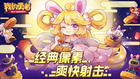 我的勇者无限钻石修改器ios