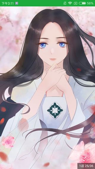 优优漫画无遮挡免费版