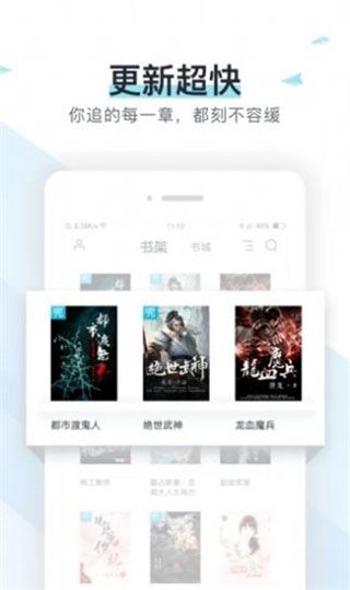 蜜香小说APP免费版2025