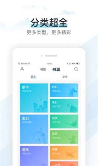 蜜香小说APP免费版2025