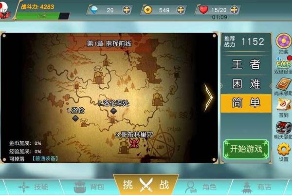 阿拉德战争 F1.0.0