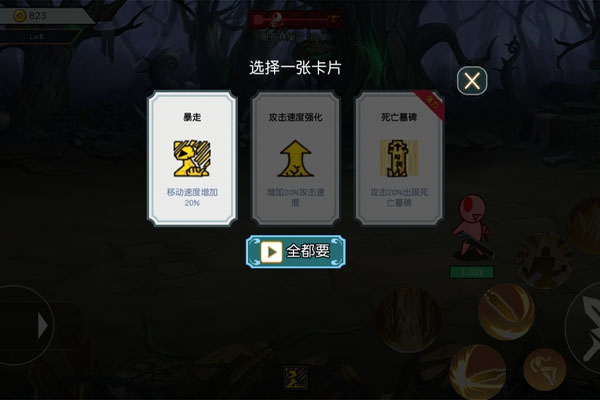 阿拉德战争 F1.0.0