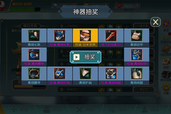 阿拉德战争 F1.0.0