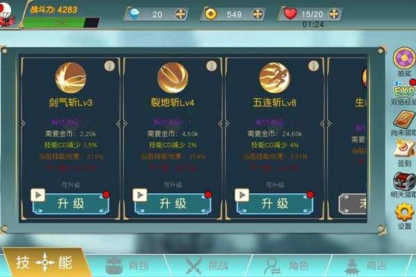 阿拉德战争 F1.0.0