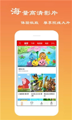 黄鱼视频2025最新版地址