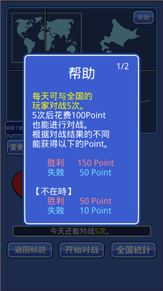 课桌乒乓球最新版本中文版