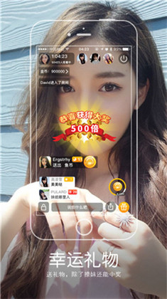 7秒鱼直播app最新2025