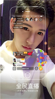 7秒鱼直播app最新2025