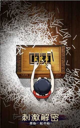 公主逃跑记最新版apk