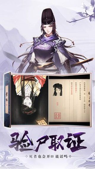 神都探奇无限元宝破解版