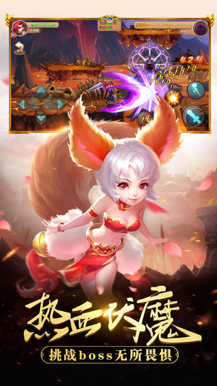 醉江湖游戏最新版2025