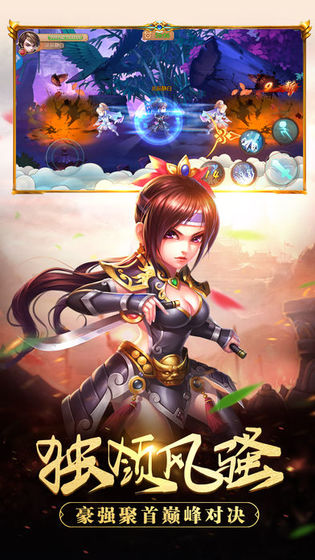 醉江湖游戏最新版2025